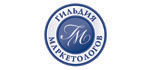 Гильдия маркетологов